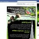 Mountain Dew Arabia: Facebook Page Design